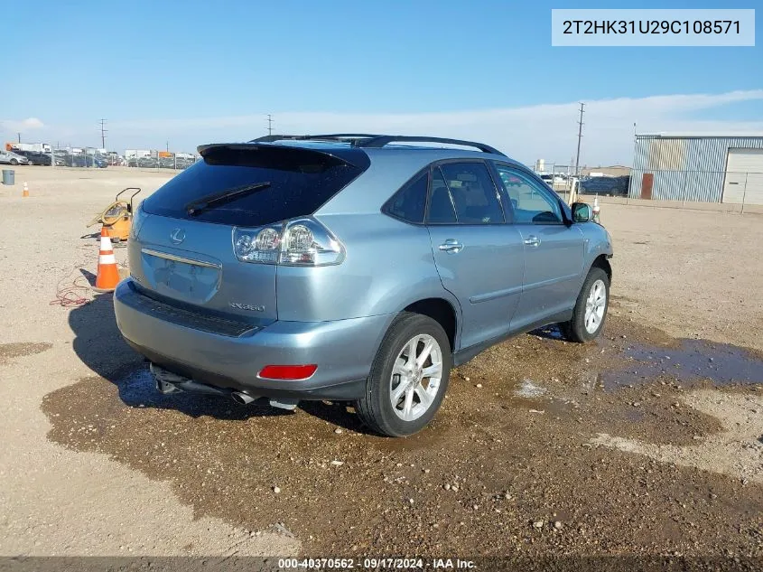 2009 Lexus Rx 350 VIN: 2T2HK31U29C108571 Lot: 40370562