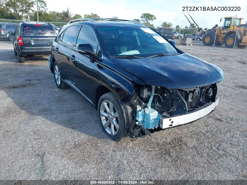 2010 Lexus Rx 350 VIN: 2T2ZK1BA5AC003220 Lot: 40805982