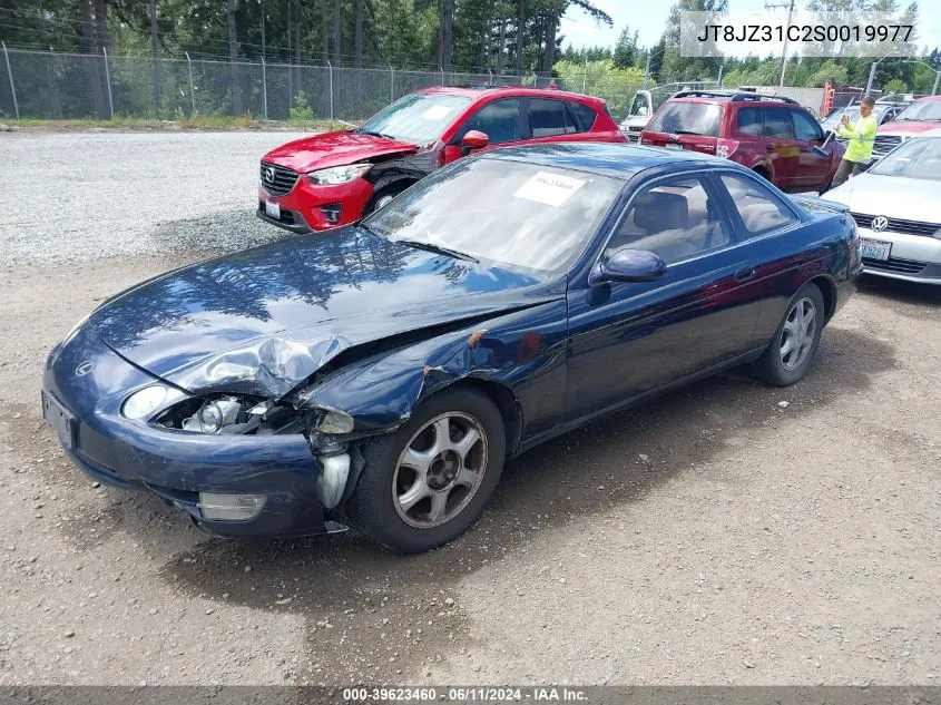 1995 Lexus Sc 300 VIN: JT8JZ31C2S0019977 Lot: 39623460