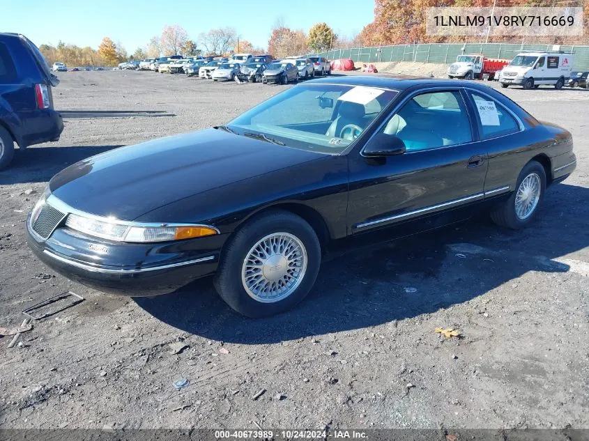 1994 Lincoln Mark Viii VIN: 1LNLM91V8RY716669 Lot: 40673989