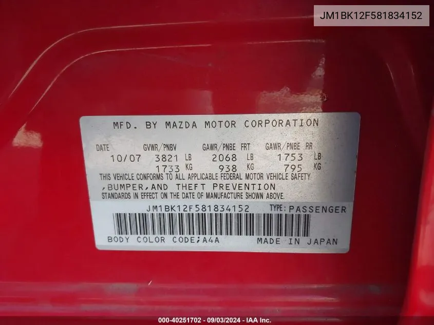 JM1BK12F581834152 2008 Mazda Mazda3 I