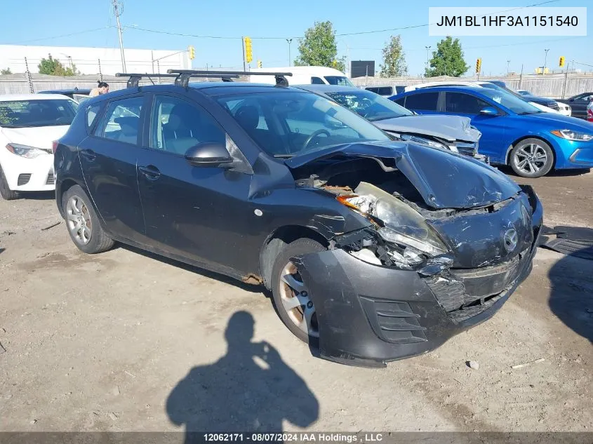 2010 Mazda 3 I VIN: JM1BL1HF3A1151540 Lot: 12062171