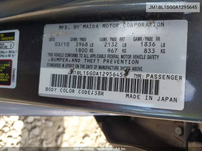 JM1BL1SG0A1295645 2010 Mazda Mazda3 I Touring