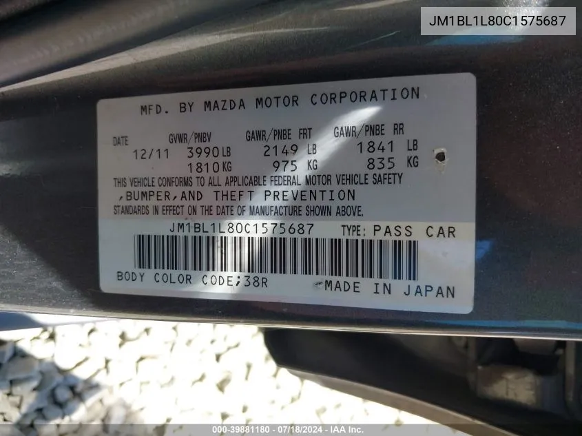 JM1BL1L80C1575687 2012 Mazda Mazda3 I Touring