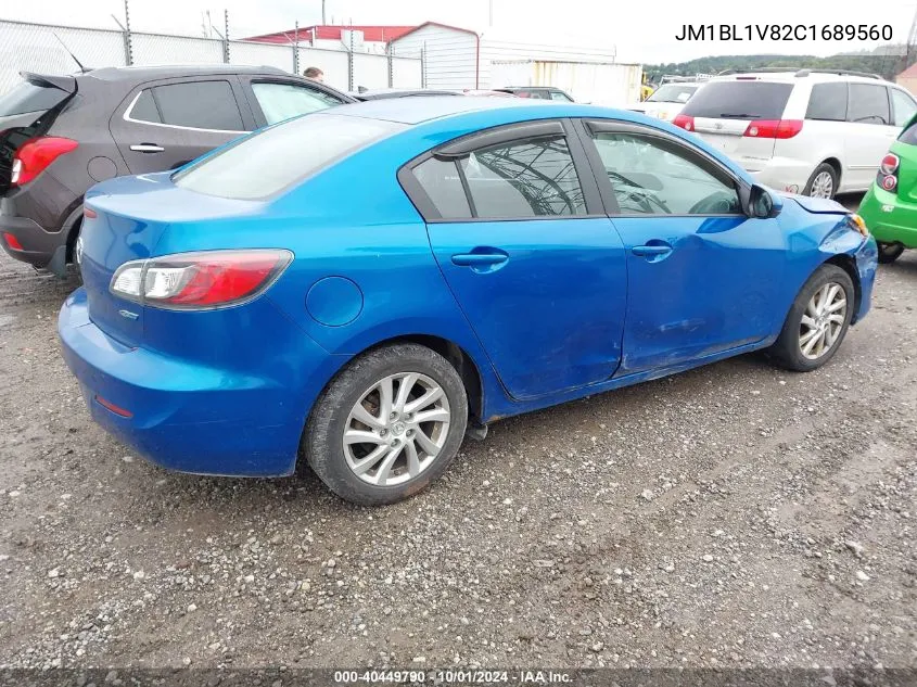 JM1BL1V82C1689560 2012 Mazda Mazda3 I Touring