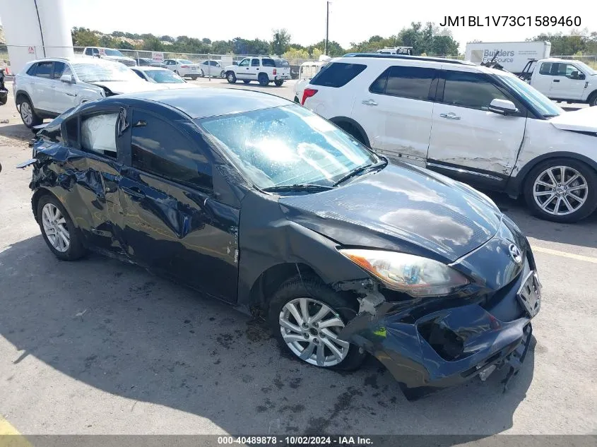 JM1BL1V73C1589460 2012 Mazda Mazda3 I Touring