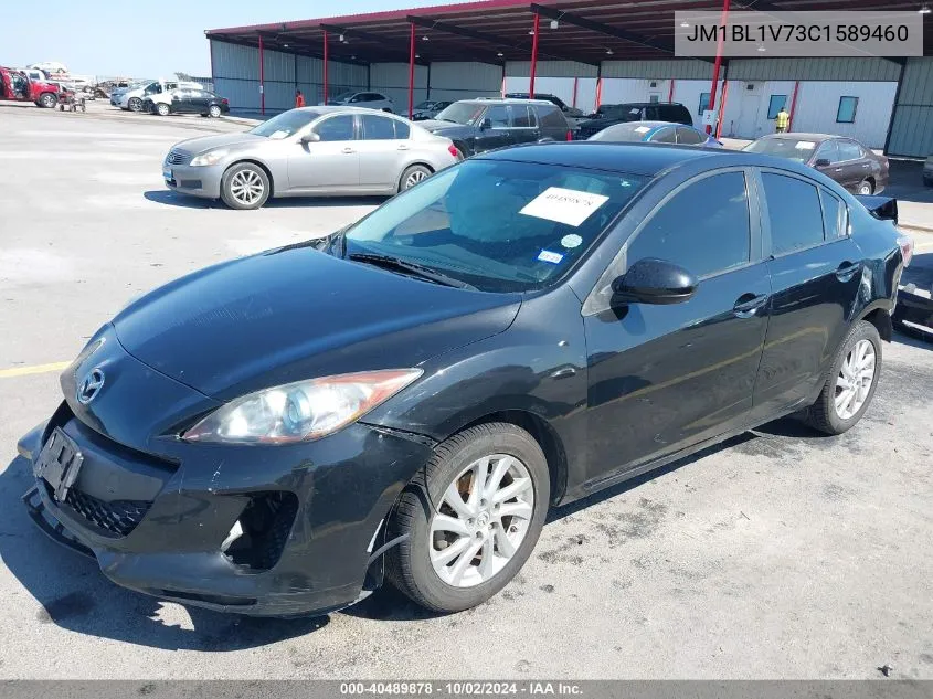 JM1BL1V73C1589460 2012 Mazda Mazda3 I Touring