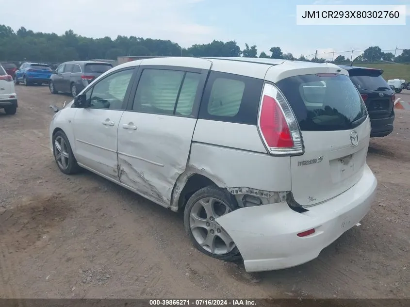 JM1CR293X80302760 2008 Mazda Mazda5 Sport