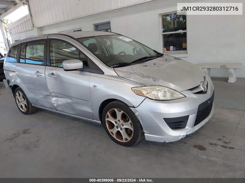 JM1CR293280312716 2008 Mazda 5