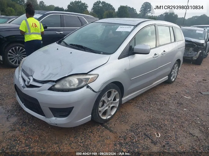 JM1CR293980310834 2008 Mazda Mazda5 Touring