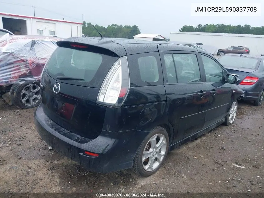 2009 Mazda Mazda5 Touring VIN: JM1CR29L590337708 Lot: 40039970