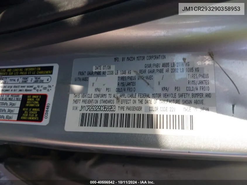 JM1CR293290358953 2009 Mazda Mazda5