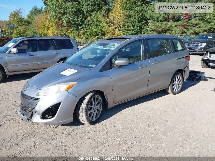 2012 Mazda 5 VIN: JM1CW2DL5C0130422 Lot: 40501862