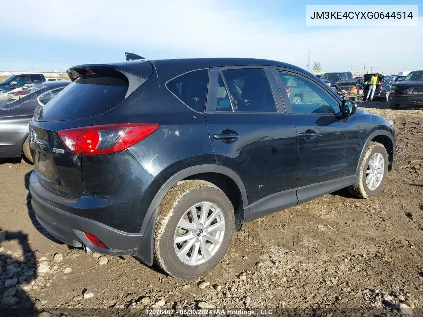 JM3KE4CYXG0644514 2016 Mazda Cx-5