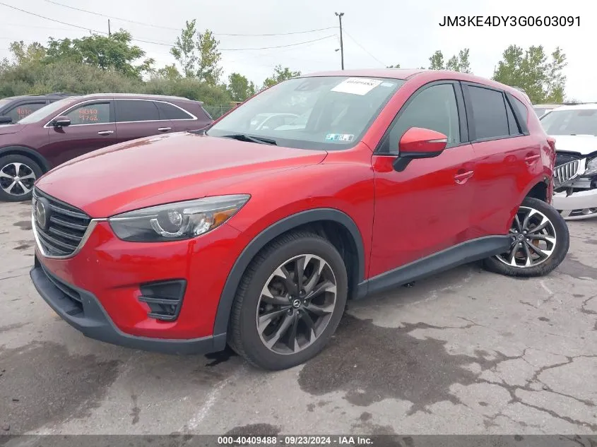 2016 Mazda Cx-5 Gt VIN: JM3KE4DY3G0603091 Lot: 40409488