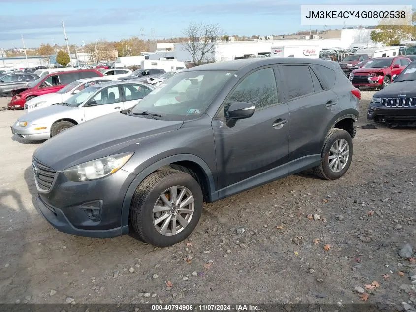 2016 Mazda Cx-5 Touring VIN: JM3KE4CY4G0802538 Lot: 40794906