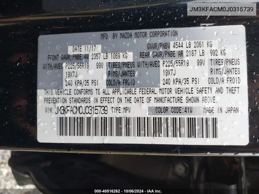 JM3KFACM0J0315739 2018 Mazda Cx-5 Touring