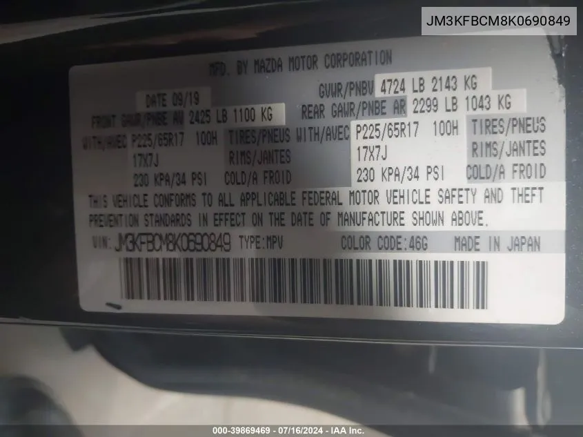 JM3KFBCM8K0690849 2019 Mazda Cx-5 Touring