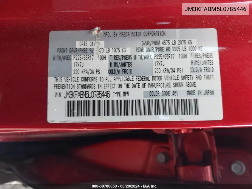 JM3KFABM5L0785446 2020 Mazda Cx-5 Sport