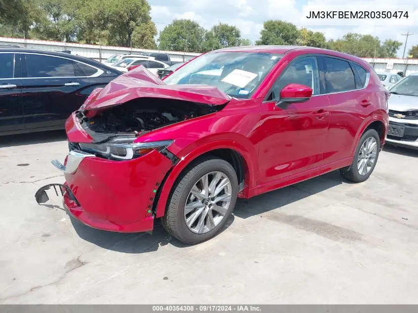 2024 Mazda Cx-5 2.5 S Premium Plus VIN: JM3KFBEM2R0350474 Lot: 40354308