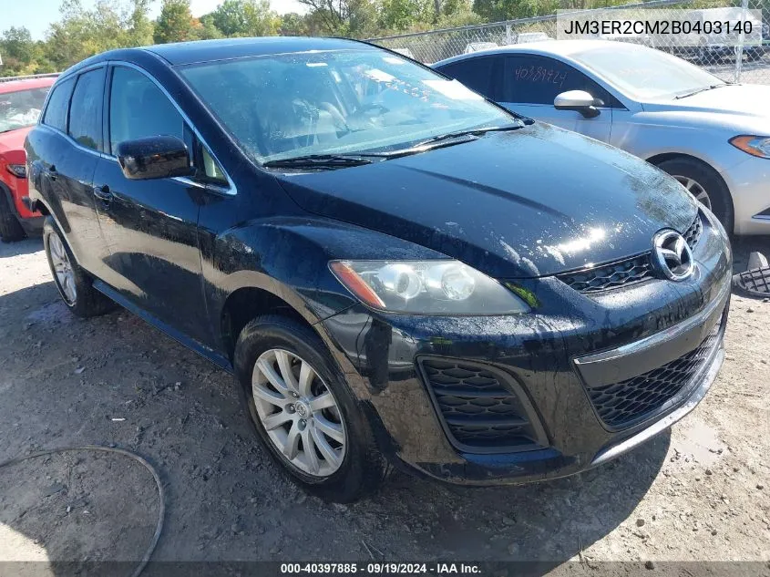 2011 Mazda Cx-7 I Touring VIN: JM3ER2CM2B0403140 Lot: 40397885