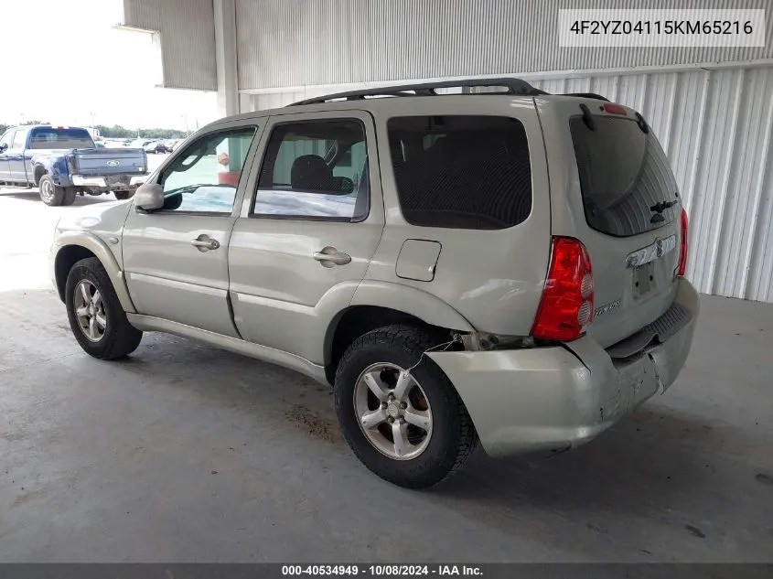 4F2YZ04115KM65216 2005 Mazda Tribute S