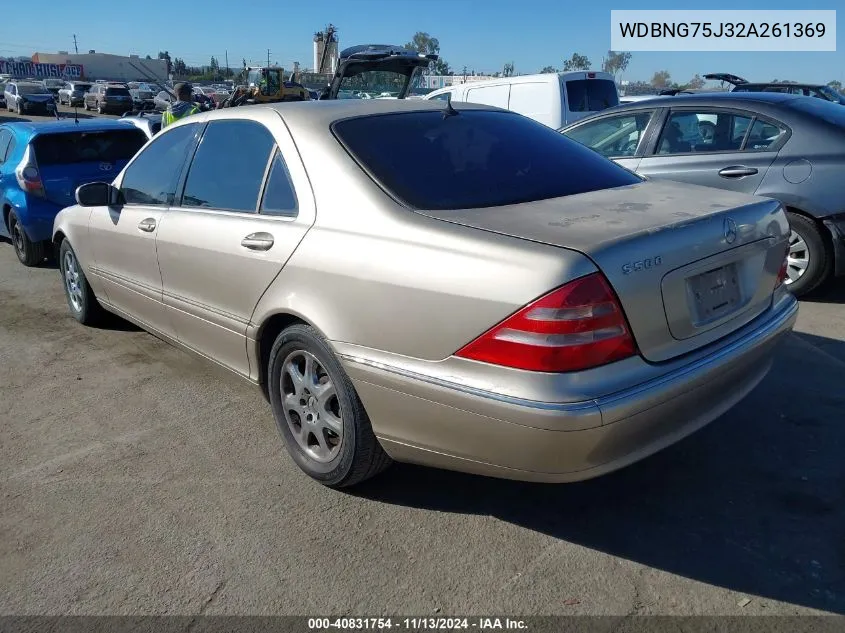 2002 Mercedes-Benz S 500 VIN: WDBNG75J32A261369 Lot: 40831754