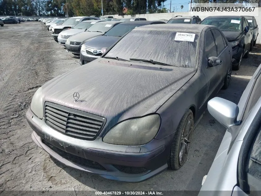 2003 Mercedes-Benz S 55 Amg VIN: WDBNG74J43A370667 Lot: 40467829