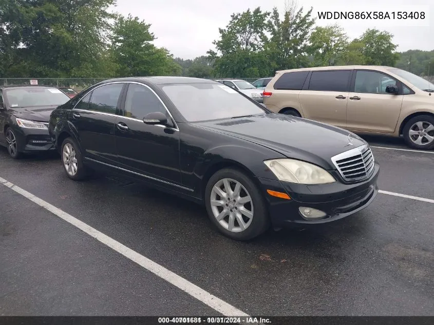 2008 Mercedes-Benz S 550 4Matic VIN: WDDNG86X58A153408 Lot: 40701681