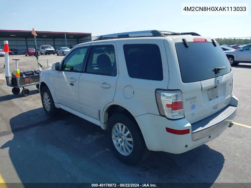 2010 Mercury Mariner Premier VIN: 4M2CN8HGXAK113033 Lot: 40178872