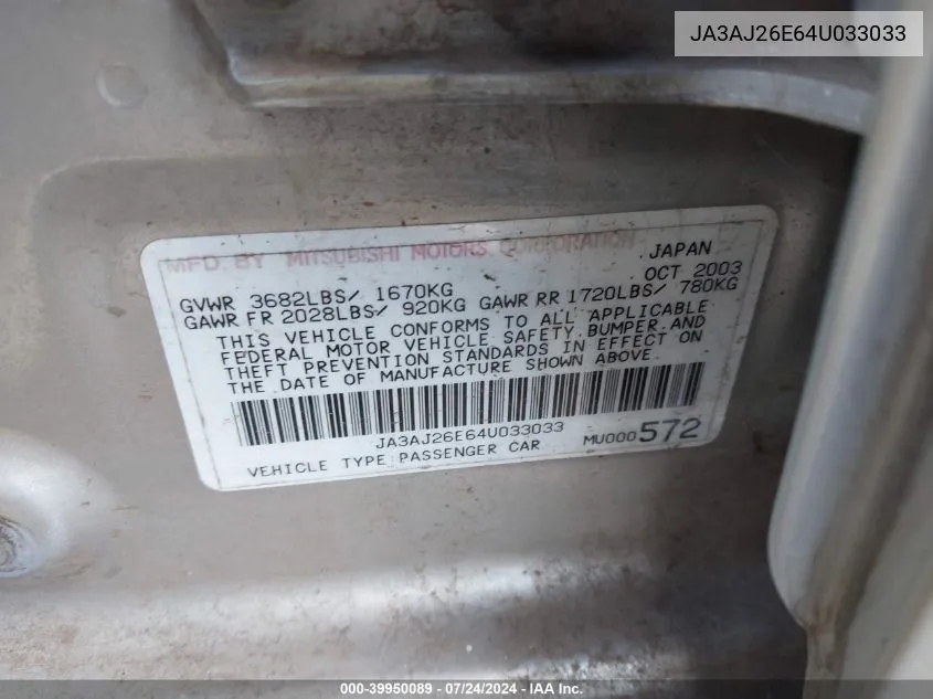 JA3AJ26E64U033033 2004 Mitsubishi Lancer Es