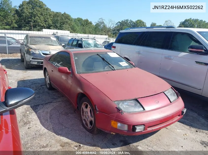 1991 Nissan 300Zx VIN: JN1RZ24H6MX502262 Lot: 40544642