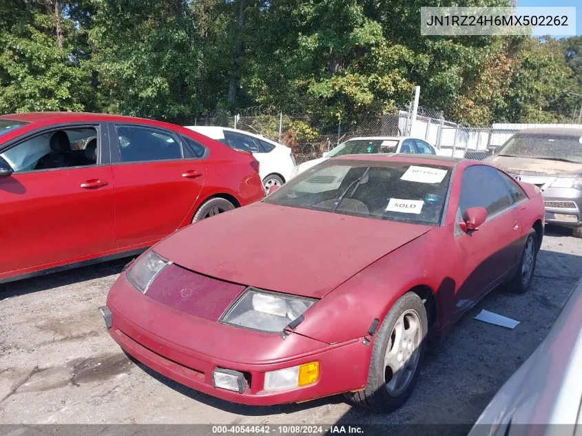 1991 Nissan 300Zx VIN: JN1RZ24H6MX502262 Lot: 40544642