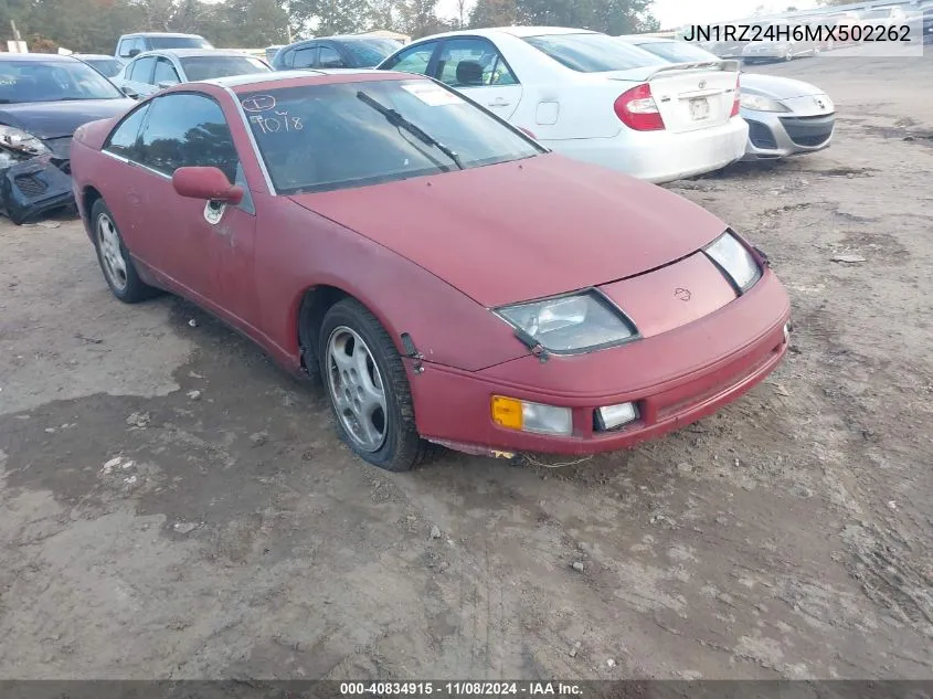 1991 Nissan 300Zx VIN: JN1RZ24H6MX502262 Lot: 40834915