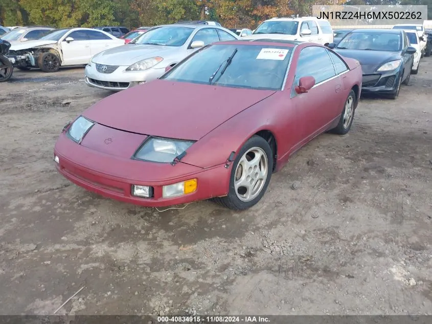 1991 Nissan 300Zx VIN: JN1RZ24H6MX502262 Lot: 40834915