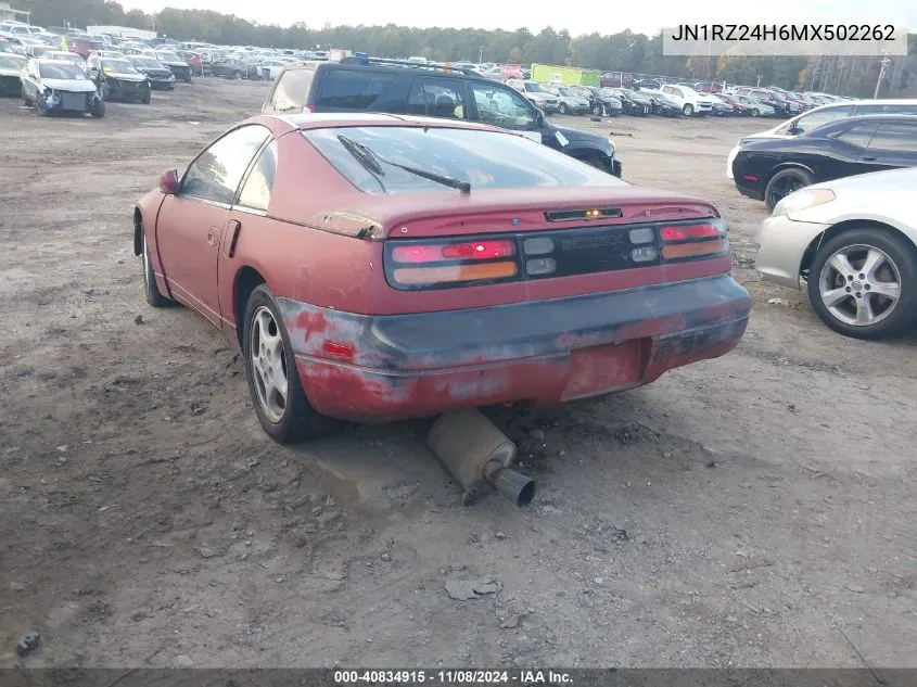 1991 Nissan 300Zx VIN: JN1RZ24H6MX502262 Lot: 40834915