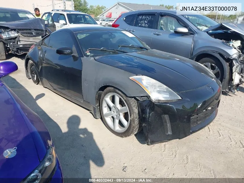 2003 Nissan 350Z Touring VIN: JN1AZ34E33T000078 Lot: 40332443