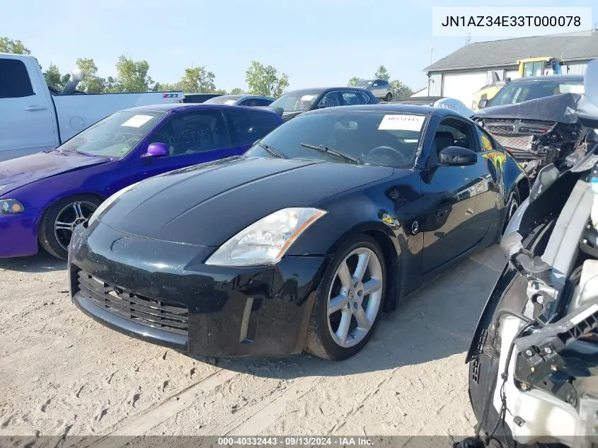 JN1AZ34E33T000078 2003 Nissan 350Z Touring