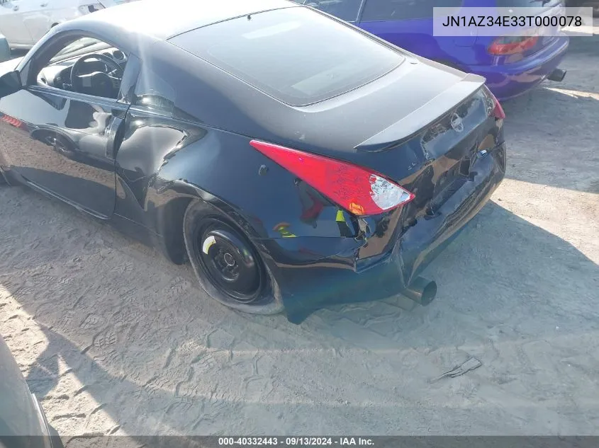 JN1AZ34E33T000078 2003 Nissan 350Z Touring