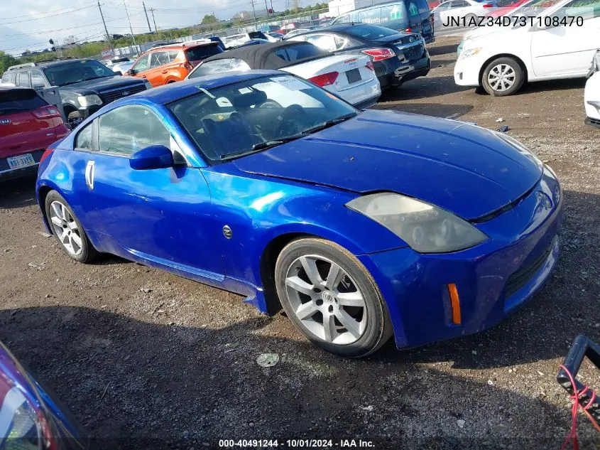 2003 Nissan 350Z Touring VIN: JN1AZ34D73T108470 Lot: 40491244