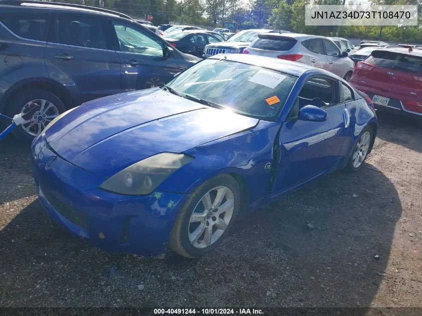 2003 Nissan 350Z Touring VIN: JN1AZ34D73T108470 Lot: 40491244