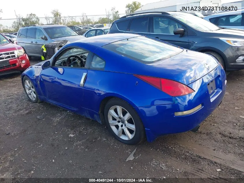 2003 Nissan 350Z Touring VIN: JN1AZ34D73T108470 Lot: 40491244