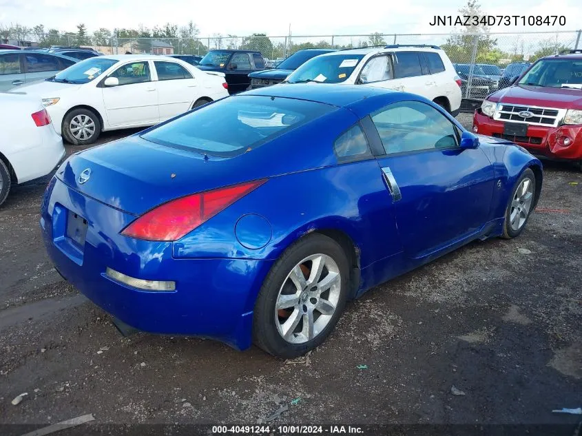 2003 Nissan 350Z Touring VIN: JN1AZ34D73T108470 Lot: 40491244