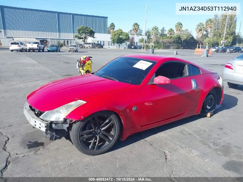 2003 Nissan 350Z VIN: JN1AZ34D53T112940 Lot: 40553472