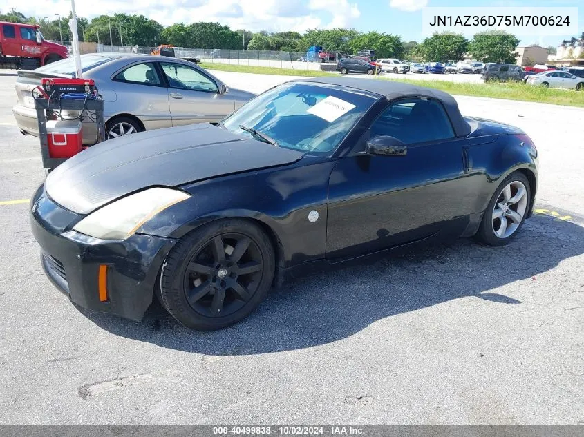 2005 Nissan 350Z Enthusiast VIN: JN1AZ36D75M700624 Lot: 40499838