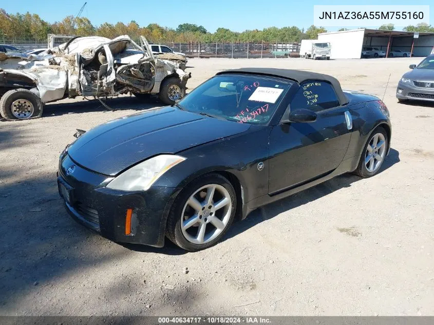 2005 Nissan 350Z Touring VIN: JN1AZ36A55M755160 Lot: 40634717