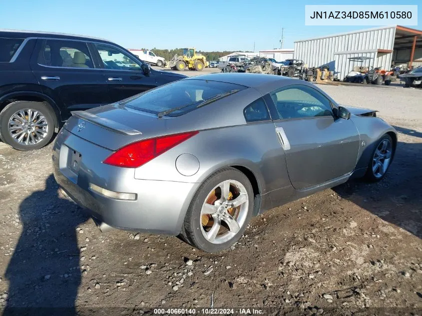 2005 Nissan 350Z Anniversary Edition VIN: JN1AZ34D85M610580 Lot: 40660140