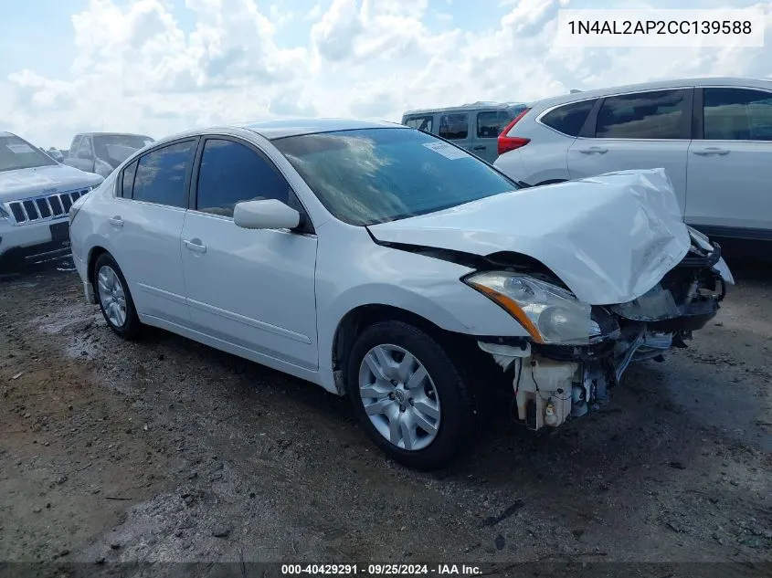 2012 Nissan Altima 2.5 S VIN: 1N4AL2AP2CC139588 Lot: 40429291