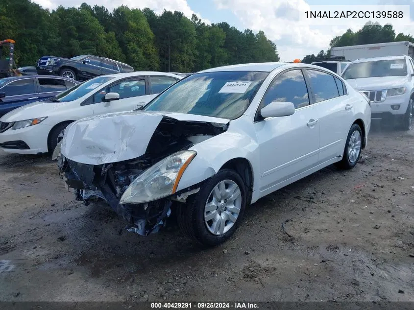 2012 Nissan Altima 2.5 S VIN: 1N4AL2AP2CC139588 Lot: 40429291