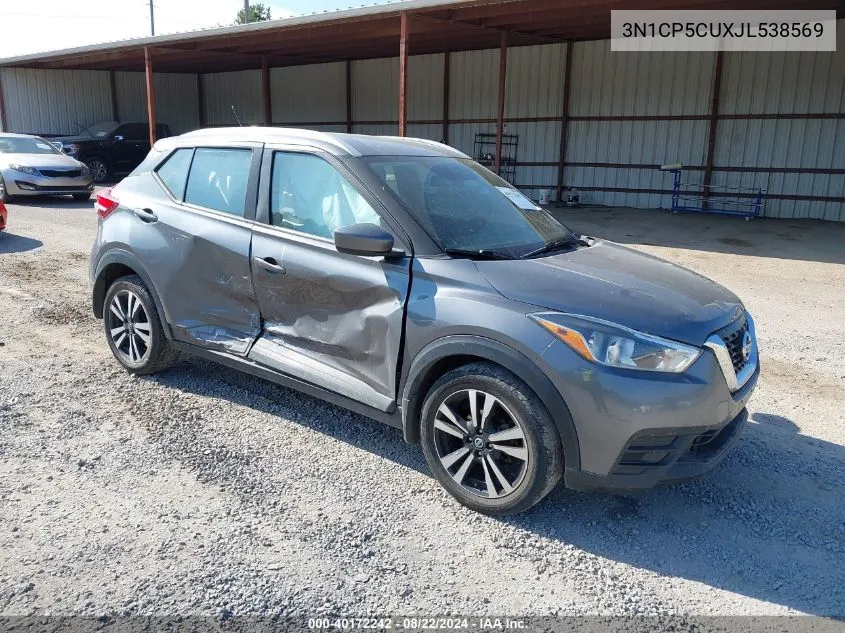 2018 Nissan Kicks Sv VIN: 3N1CP5CUXJL538569 Lot: 40172242